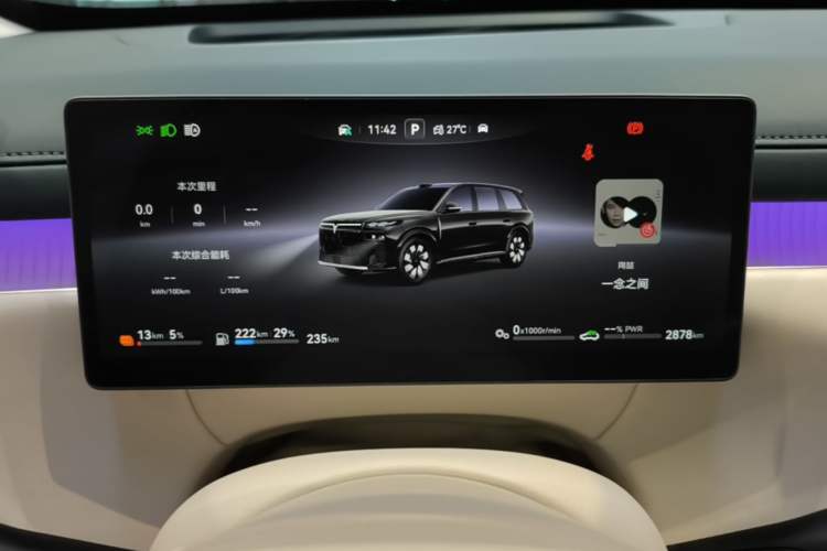 Used VOYAH Avatr Taishan X8 2026 Model Plug-in Hybrid ULTRA Instrument Cluster