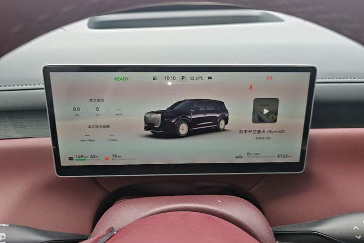 Used VOYAH Avatr Taishan X8 2026 Model Plug-in Hybrid ULTRA+ Instrument Cluster