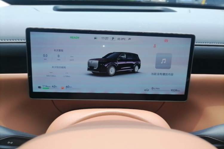 Used VOYAH Avatr Taishan X8 2026 Model Plug-in Hybrid ULTRA Instrument Cluster