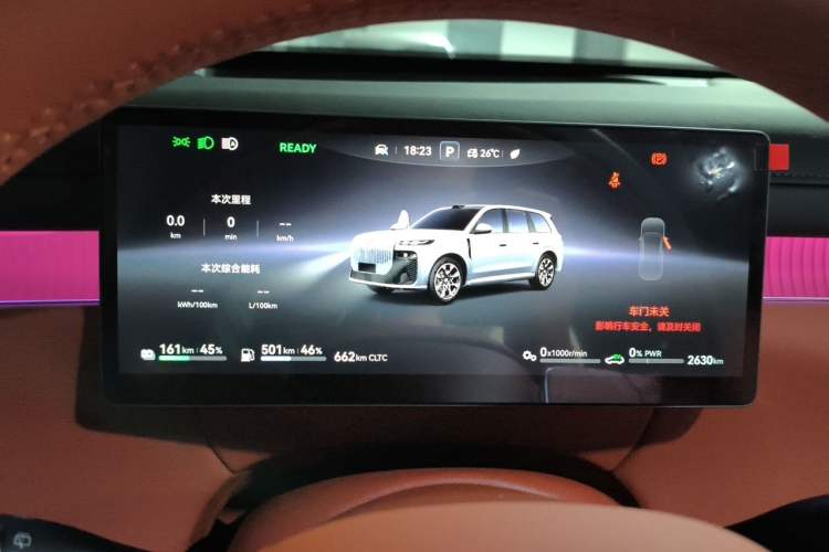 Used VOYAH Avatr Taishan X8 2026 Model Plug-in Hybrid ULTRA+ Instrument Cluster