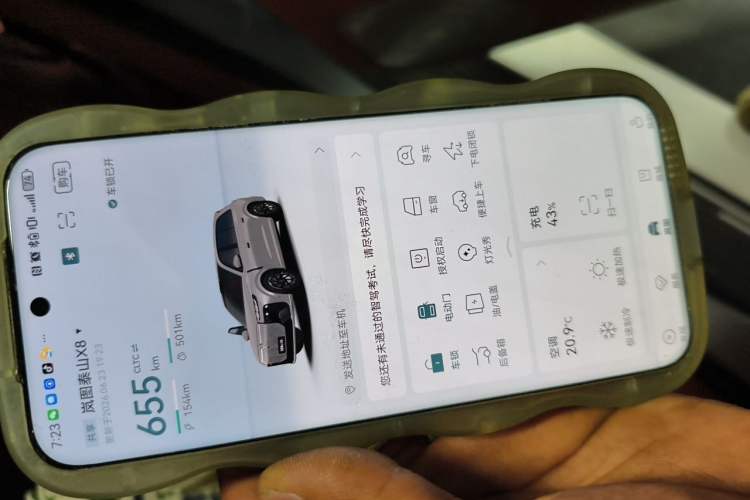 Used VOYAH Avatr Taishan X8 2026 Model Plug-in Hybrid ULTRA+ Vehicle Key