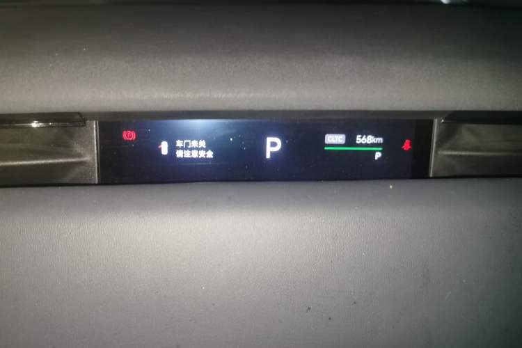 Used VOYAH COURAGE 2024 Four-Wheel Drive Global Edition Instrument Cluster
