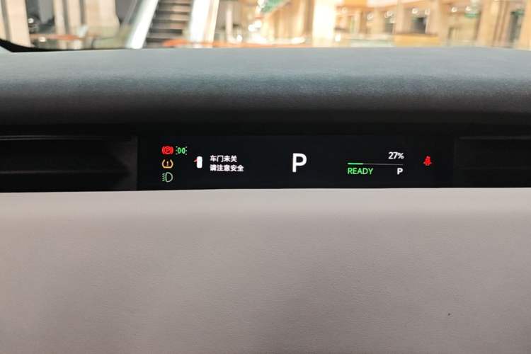 Used VOYAH COURAGE 2024 Long-Range Smart Edition Instrument Cluster