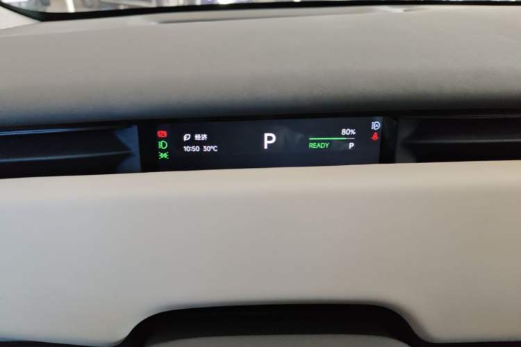 Used VOYAH COURAGE 2024 Long-Range Smart Edition Instrument Cluster