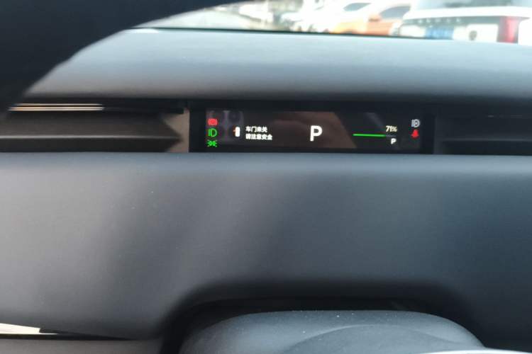 Used VOYAH COURAGE 2024 Long-Range Supercharge Edition Instrument Cluster