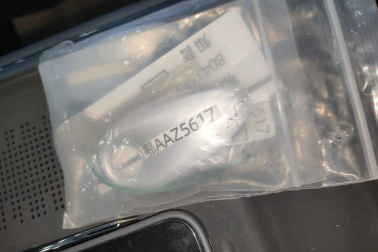 Used VOYAH COURAGE 2024 Long-Range Supercharge Edition Vehicle Key