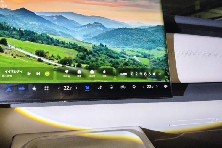 Used VOYAH COURAGE 2024 Long-Range Smart Edition Audio And AC Panel