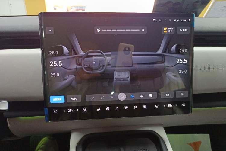 Used VOYAH COURAGE 2024 Long-Range Smart Edition Audio And AC Panel
