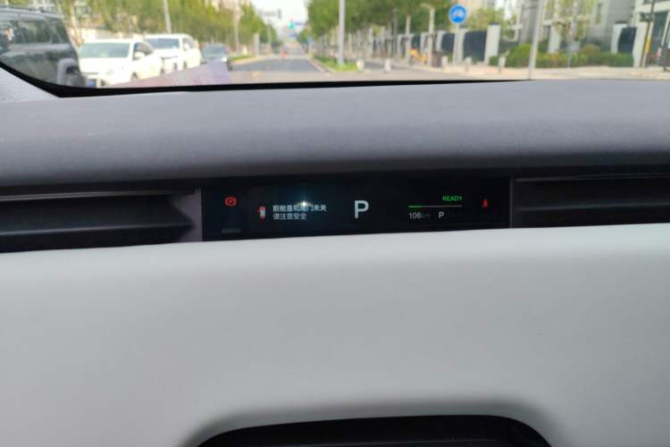 Used VOYAH COURAGE 2024 Long-Range Smart Edition Instrument Cluster