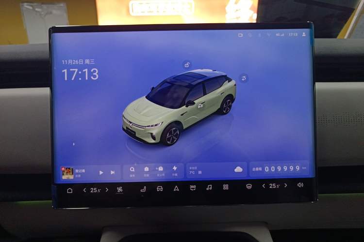 Used VOYAH COURAGE 2024 Long-Range Smart Edition Instrument Cluster