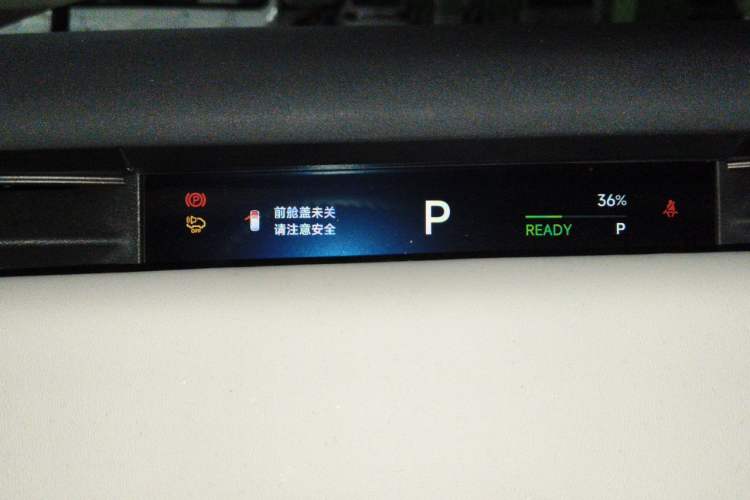 Used VOYAH COURAGE 2024 Long-Range Supercharge Edition Instrument Cluster
