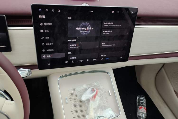 Used VOYAH COURAGE 2025 Model Four-Wheel-Drive Qiankun Edition Audio And AC Panel
