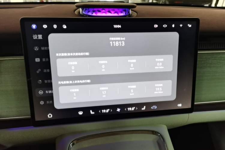 Used VOYAH COURAGE 2025 Model Four-Wheel-Drive Qiankun Edition Audio And AC Panel