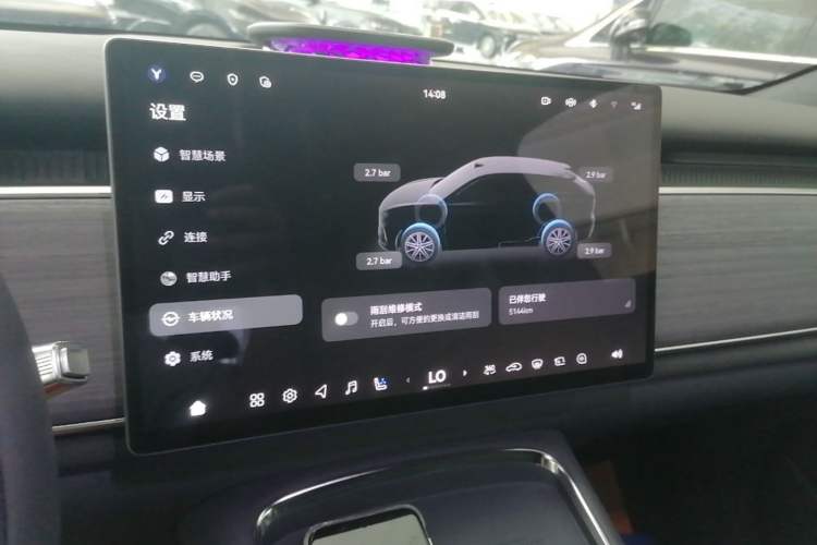 Used VOYAH COURAGE 2025 Model Four-Wheel-Drive Qiankun Edition Audio And AC Panel