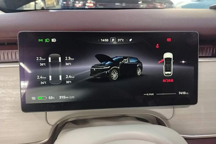 Used VOYAH COURAGE 2025 Model Four-Wheel-Drive Qiankun Edition Instrument Cluster