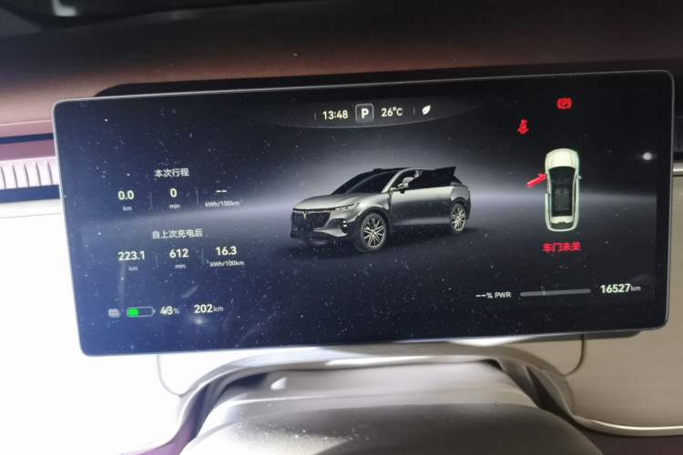 Used VOYAH COURAGE 2025 Model Four-Wheel-Drive Qiankun Edition Instrument Cluster