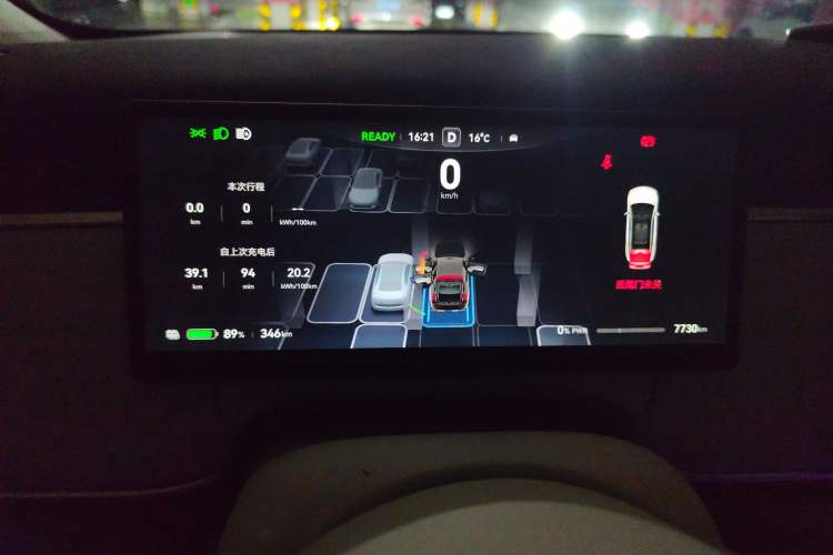 Used VOYAH COURAGE 2025 Model Four-Wheel-Drive Qiankun Edition Instrument Cluster