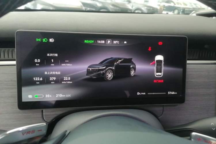 Used VOYAH COURAGE 2025 Model Four-Wheel-Drive Qiankun Edition Instrument Cluster