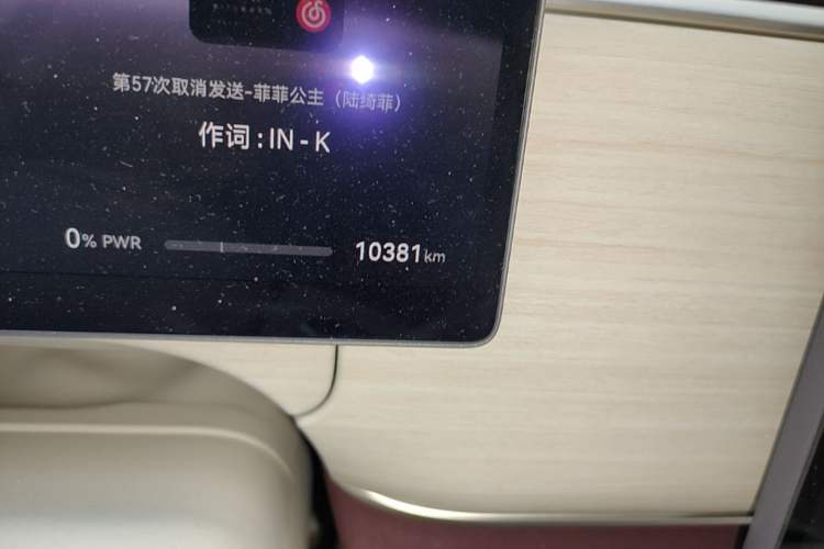 Used VOYAH COURAGE 2025 Model Four-Wheel-Drive Qiankun Edition Odometer Close Up