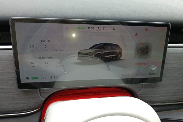 Used VOYAH COURAGE 2025 Model Rear-Drive Qiankun Edition Instrument Cluster