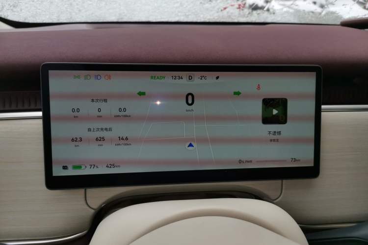 Used VOYAH COURAGE 2025 Model Rear-Drive Qiankun Edition Instrument Cluster