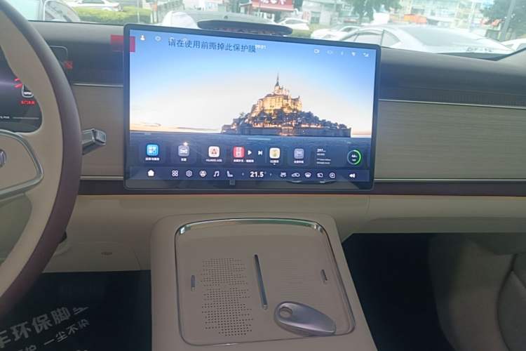 Used VOYAH COURAGE 2025 Model Rear-Drive Qiankun Edition Audio And AC Panel