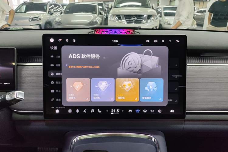 Used VOYAH COURAGE 2025 Model Four-Wheel-Drive Qiankun Edition Audio And AC Panel