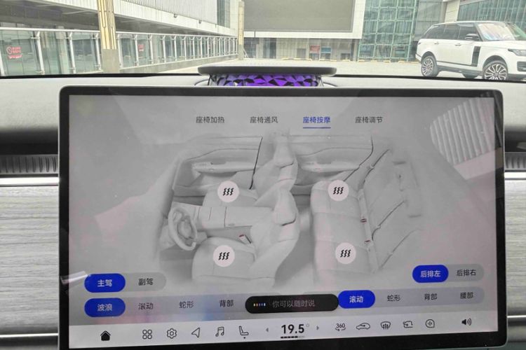 Used VOYAH COURAGE 2025 Model Four-Wheel-Drive Qiankun Edition Interior 3