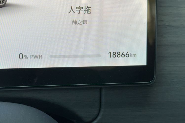 Used VOYAH COURAGE 2025 Model Rear-Drive Qiankun Edition Odometer Close Up