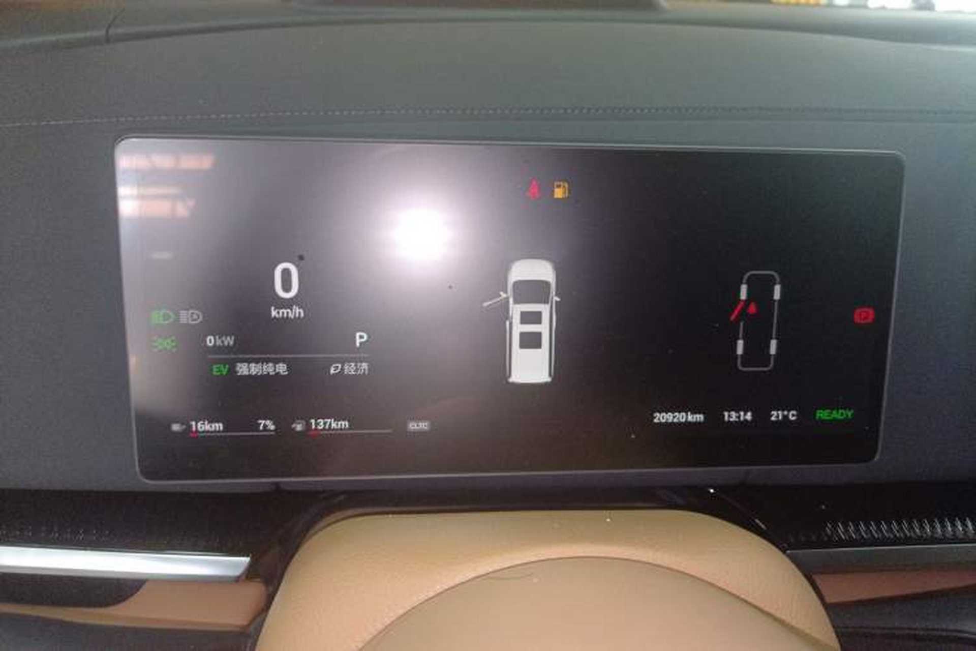 Used VOYAH Dream 2025 PHEV Four-Wheel Drive Prestige Kunpeng Edition Instrument Cluster