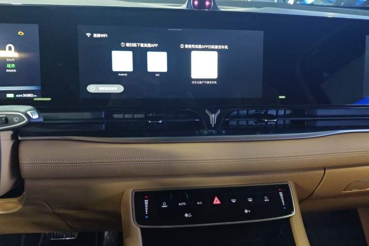 Used VOYAH Dream 2022 Low-Carbon Edition Home Audio And AC Panel