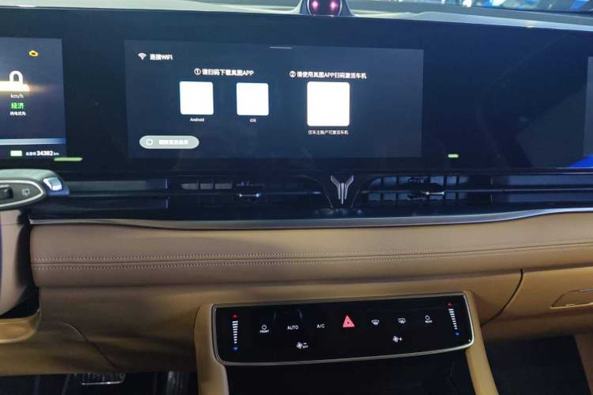 Used VOYAH Dream 2022 Low-Carbon Edition Home Audio And AC Panel