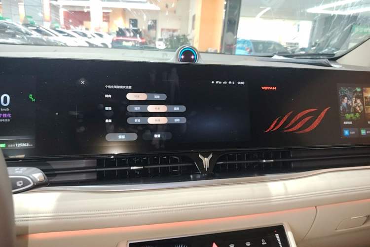Used VOYAH Dream 2022 Low-Carbon Edition Dream+ Smart Enjoyment Package Audio And AC Panel