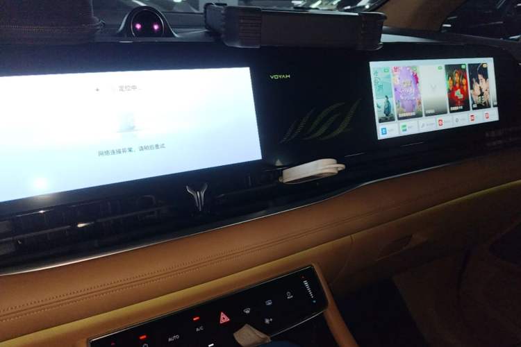 Used VOYAH Dream 2022 Low-Carbon Edition Dream+ Smart Enjoyment Package Audio And AC Panel