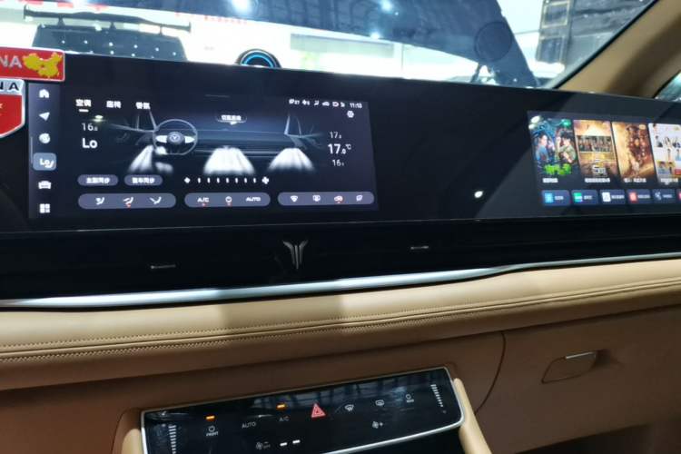 Used VOYAH Dream 2022 Low-Carbon Edition Dream+ Smart Enjoyment Package Audio And AC Panel