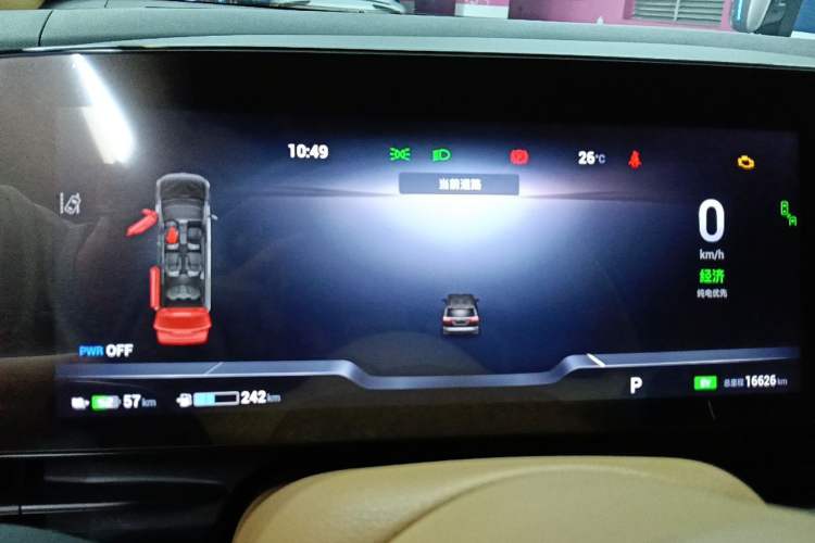 Used VOYAH Dream 2022 Low-Carbon Edition Dream+ Smart Enjoyment Package Instrument Cluster
