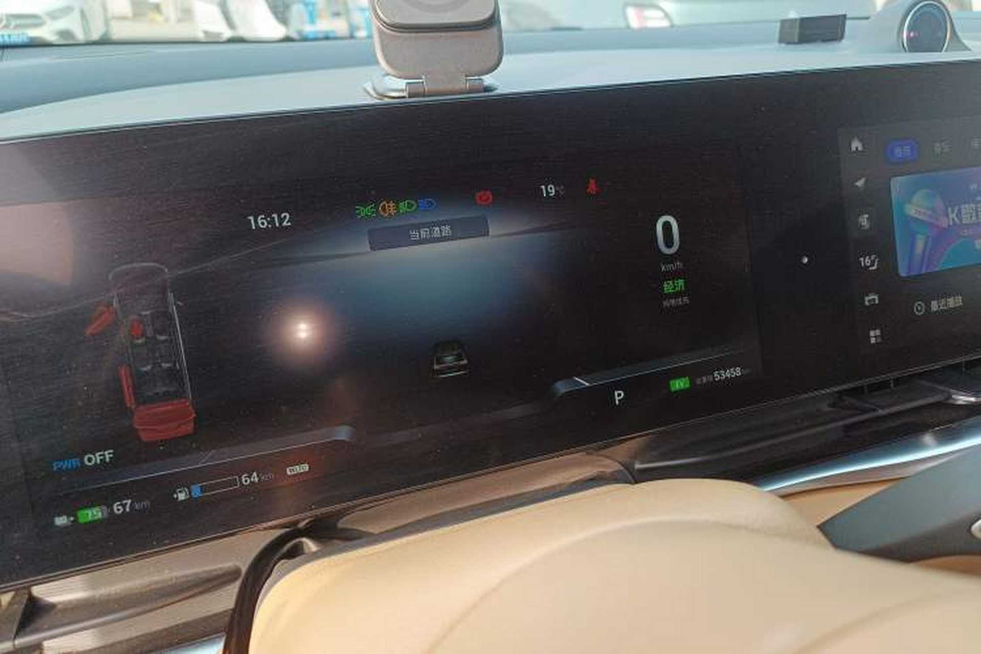 Used VOYAH Dream 2022 Low-Carbon Edition Plus Intelligent Driving Package Instrument Cluster