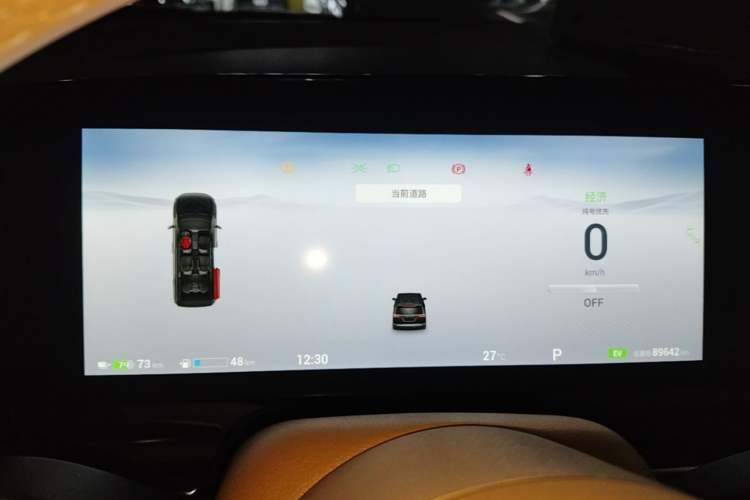 Used VOYAH Dream 2022 Low-Carbon Edition Dream+ Smart Enjoyment Package Instrument Cluster