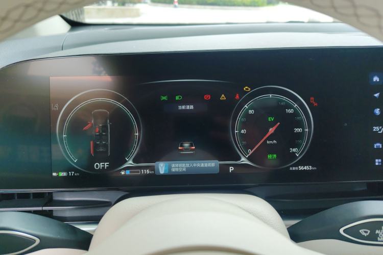 Used VOYAH Dream 2022 Low-Carbon Edition Dream+ Smart Enjoyment Package Instrument Cluster