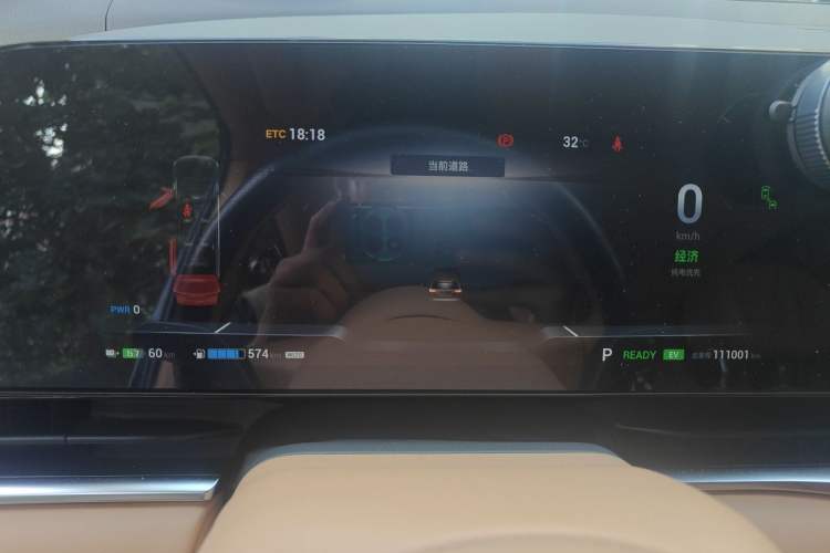 Used VOYAH Dream 2022 Low-Carbon Edition Dream+ Smart Enjoyment Package Instrument Cluster