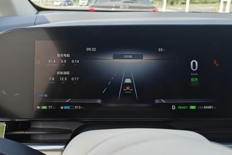 Used VOYAH Dream 2022 Low-Carbon Edition Dream+ Smart Enjoyment Package Instrument Cluster