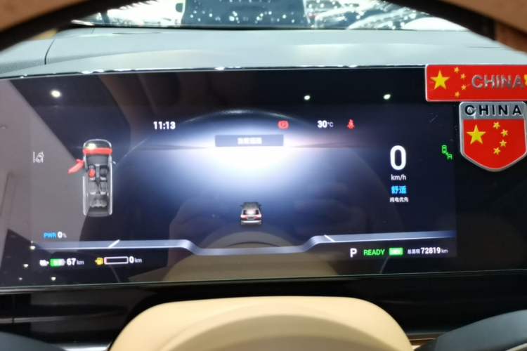 Used VOYAH Dream 2022 Low-Carbon Edition Dream+ Smart Enjoyment Package Instrument Cluster