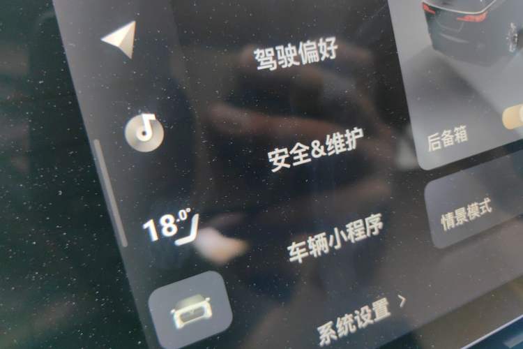Used VOYAH Dream 2022 0-Emission Version Range of 475 km Vehicle Key