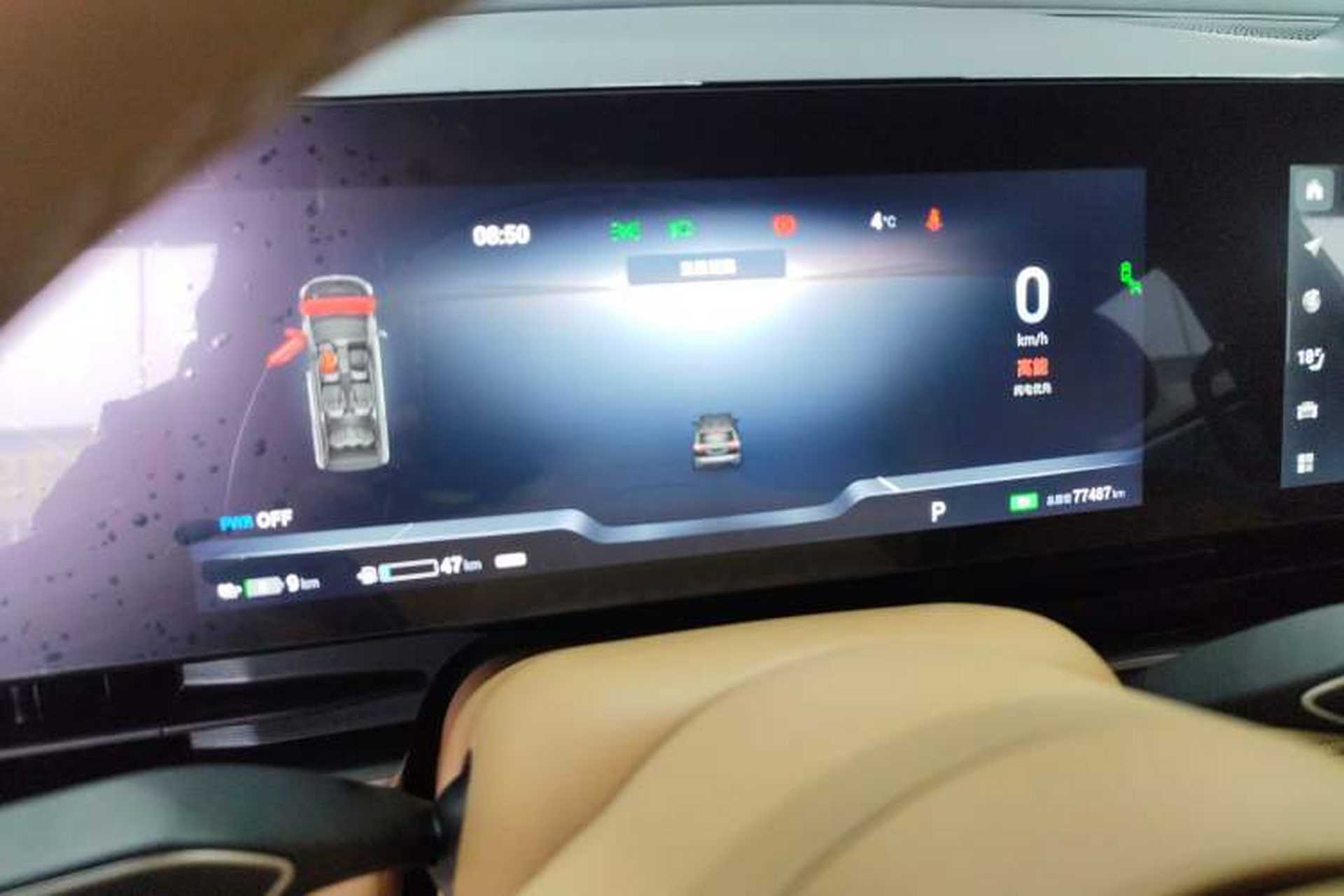 Used VOYAH Dream 2022 Low-Carbon Edition Dream+ Smart Enjoyment Package Instrument Cluster