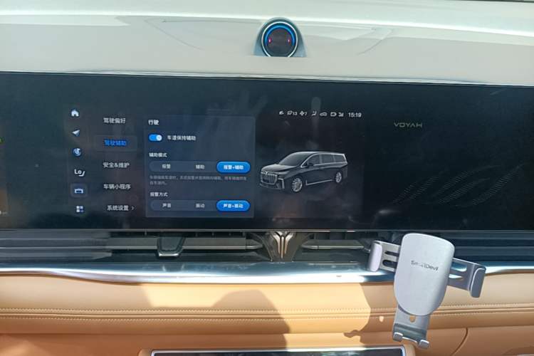 Used VOYAH Dream 2022 Low-Carbon Edition Plus Intelligent Driving Package Audio And AC Panel