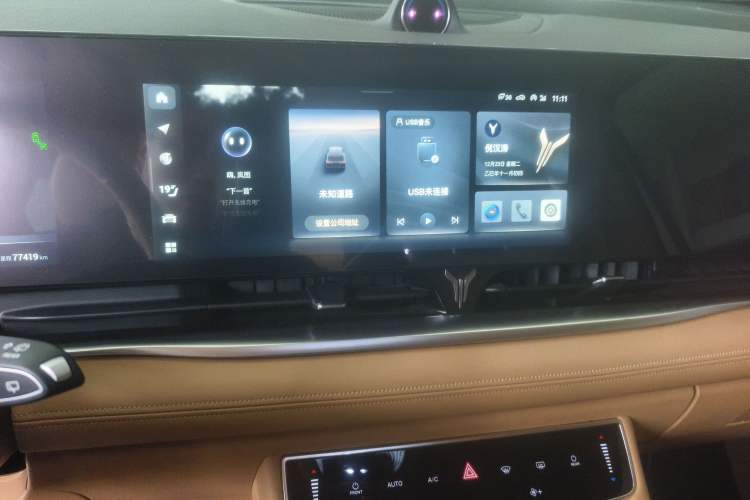 Used VOYAH Dream 2022 Low-Carbon Edition Dream+ Smart Enjoyment Package Audio And AC Panel