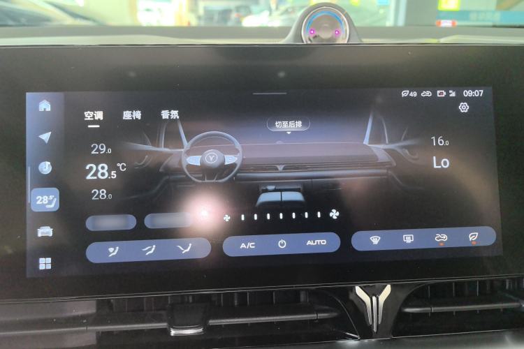Used VOYAH Dream 2022 Low-Carbon Edition Dream+ Smart Enjoyment Package Audio And AC Panel