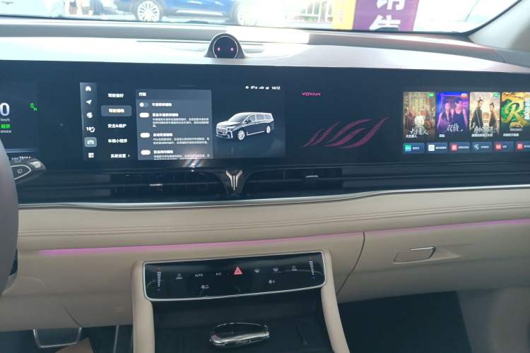 Used VOYAH Dream 2022 Low-Carbon Edition Dream+ Smart Enjoyment Package Audio And AC Panel