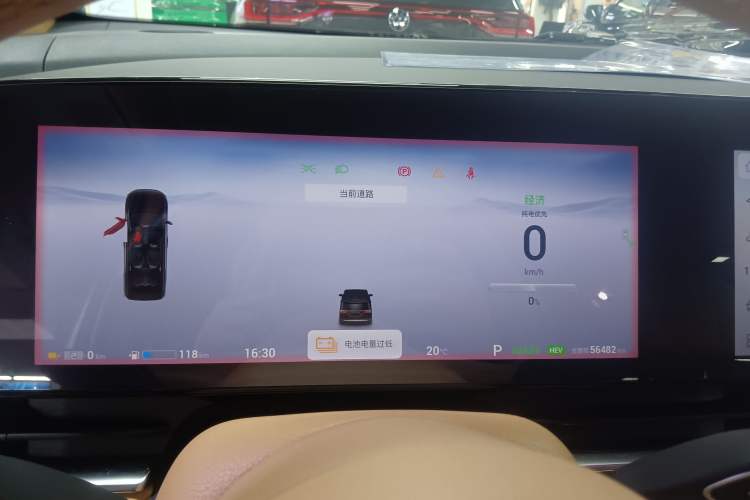 Used VOYAH Dream 2022 Low-Carbon Edition Dream+ Smart Enjoyment Package Instrument Cluster