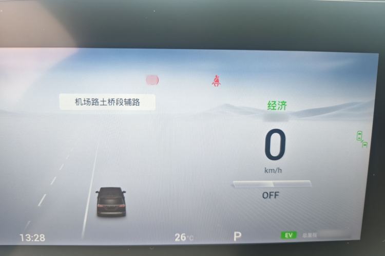 Used VOYAH Dream 2022 Low-Carbon Edition Plus Intelligent Driving Package Interior 10